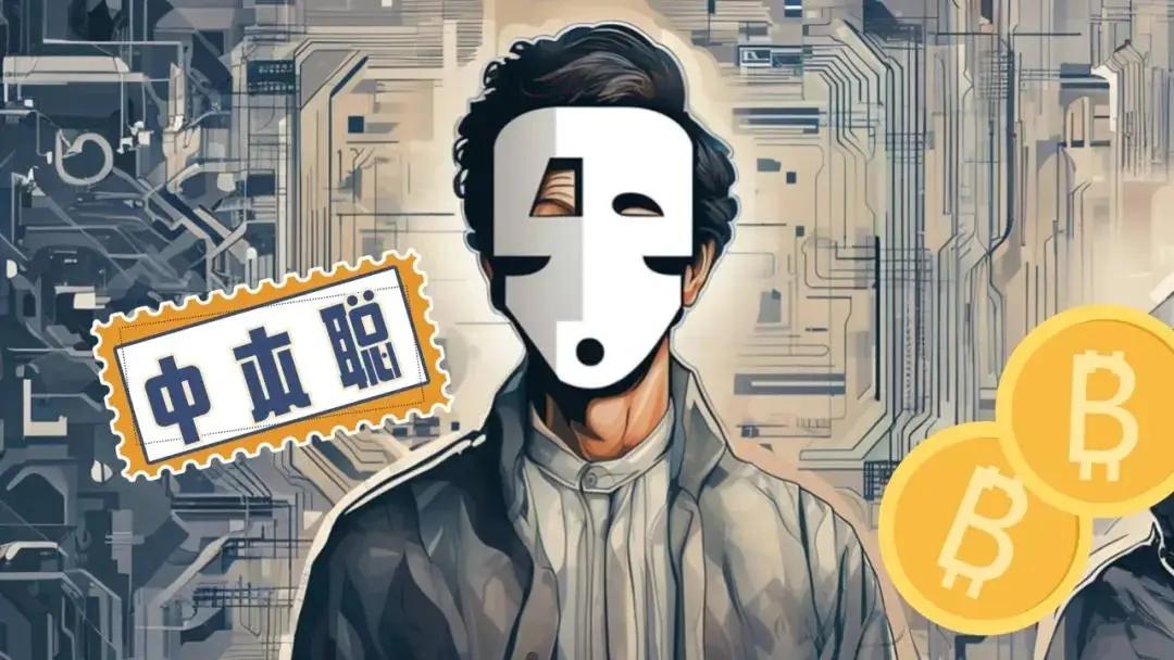 比特币的创始人“中本聪”拥有110万个比特币，按照每个币10万美元计算，他的财富