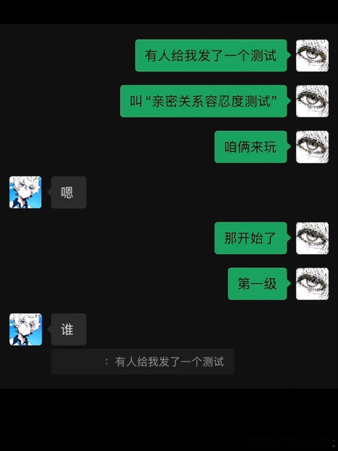 我宣布左边杀死了比赛
