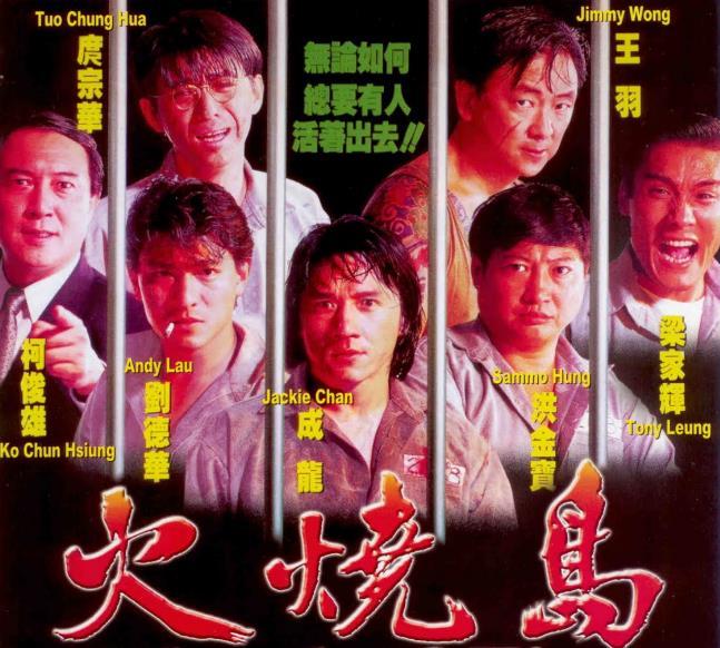 刘德华最冷门的5部电影作品, 有可能你一部都没看过!