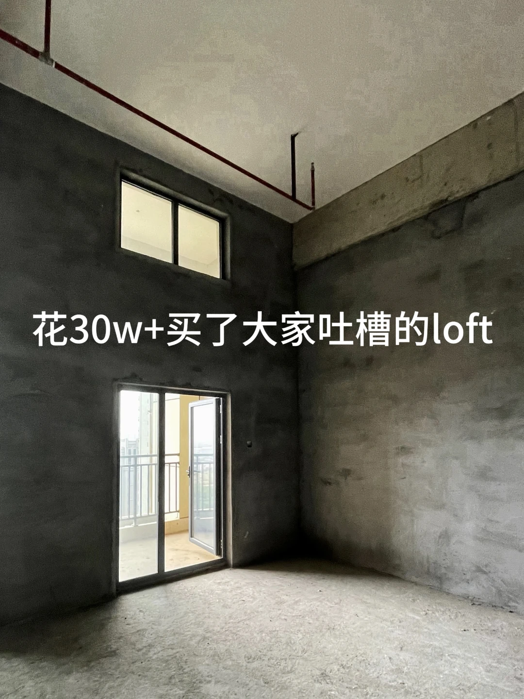 邻居非不信🤣我真搭出了三室两厅两卫…