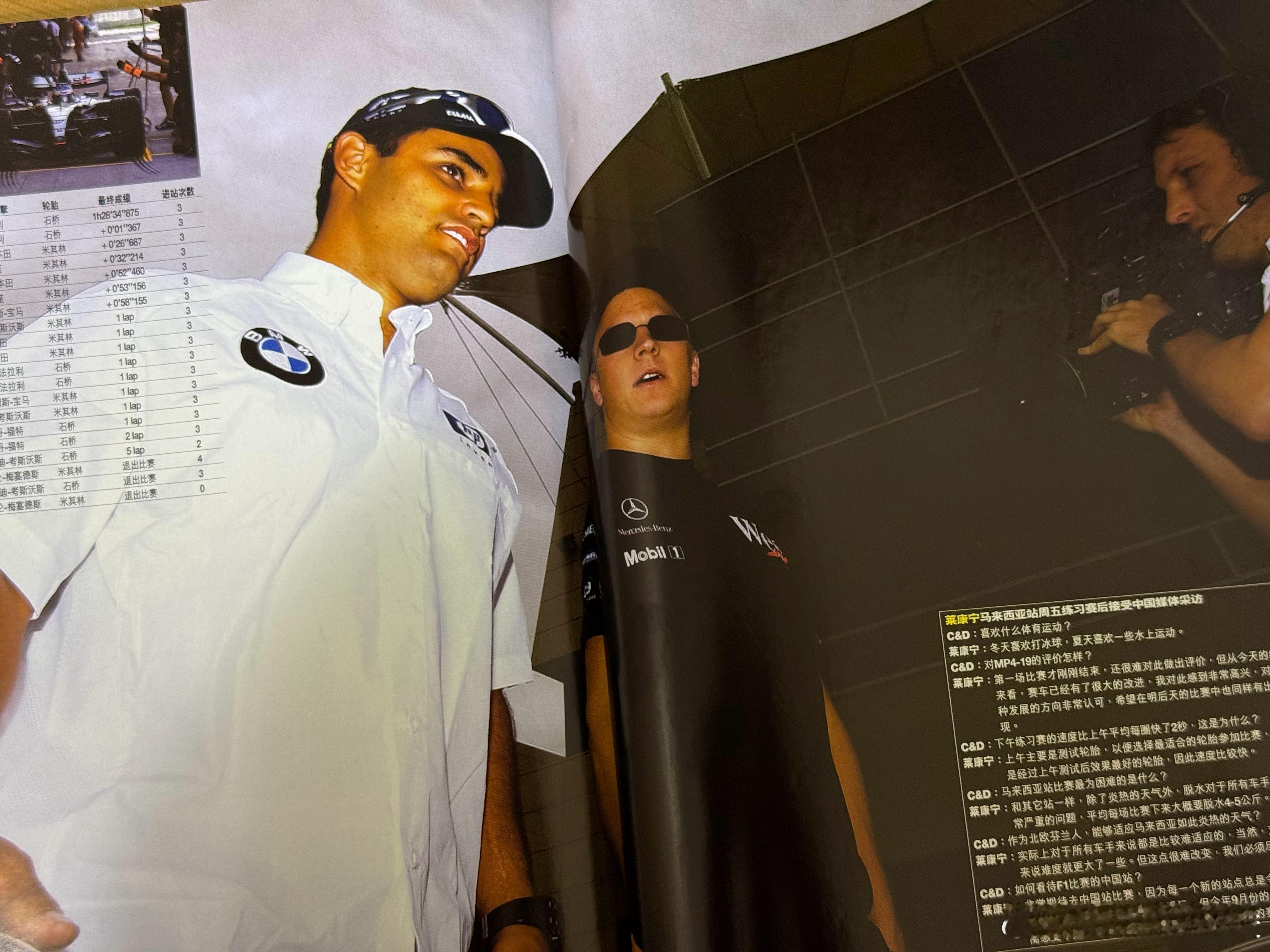 认得出左边这位的，年龄应该都不小了吧