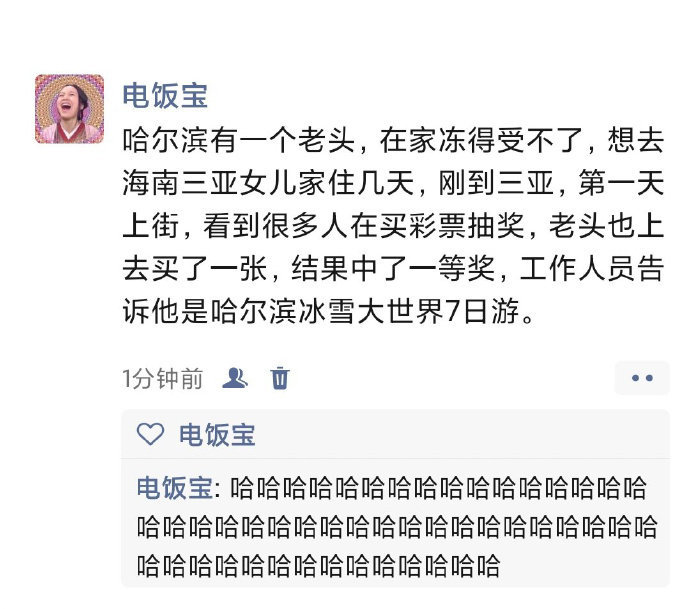哈哈哈哈哈哈哈，遣回原籍！！！