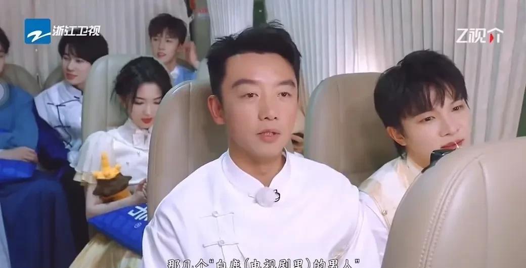 曾舜晞听见白鹿叫他舜子明显吃醋了呀！后面还茶茶的说人家气泡音曾舜晞上跑男，真的