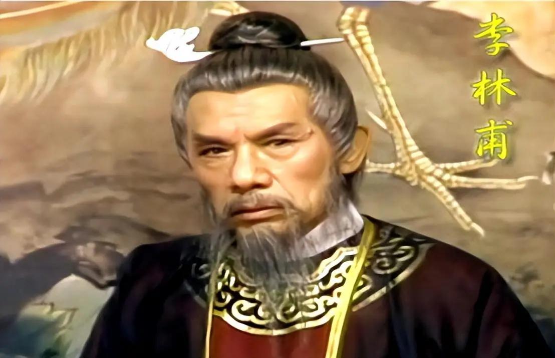李林甫：史上最懂皇帝的宰相，也是把大唐推下悬崖的那个人。唐玄宗当了四十四年皇