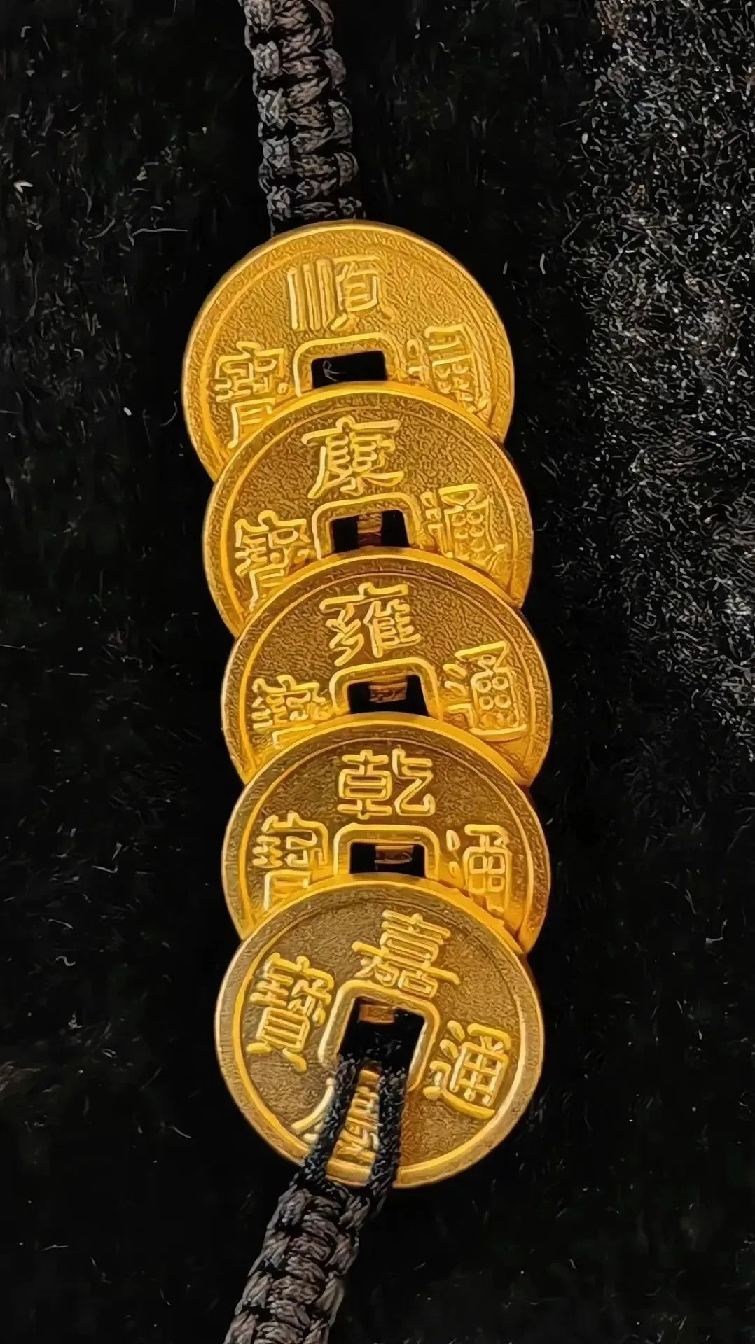 财源广进​​​