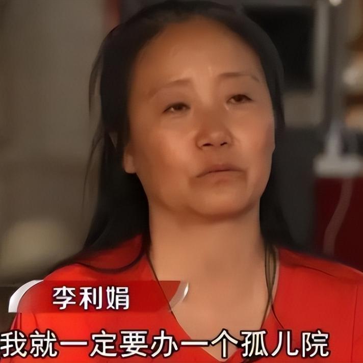 2018年，河北一收养118名孤儿的“爱心妈妈”，被警察带走了，调查后发现，她名