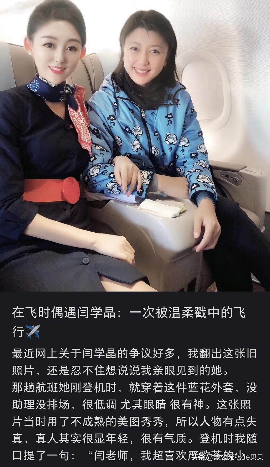 现在的舆论环境就是这样，捧一个人，就把她捧上天。踩一个人，就把她踩到地底下。