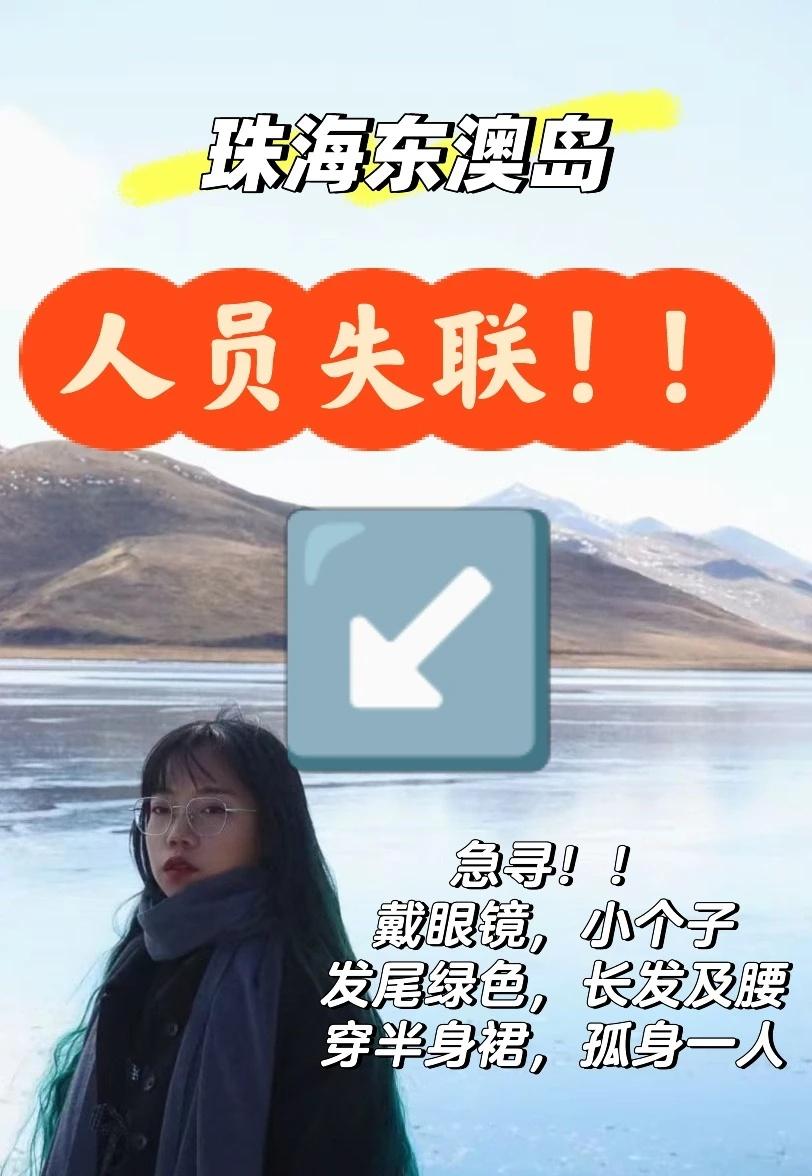 朋友突然交代后事晚上给她朋友发了遗书，她朋友立马找到我，并报警，查了半天监控才