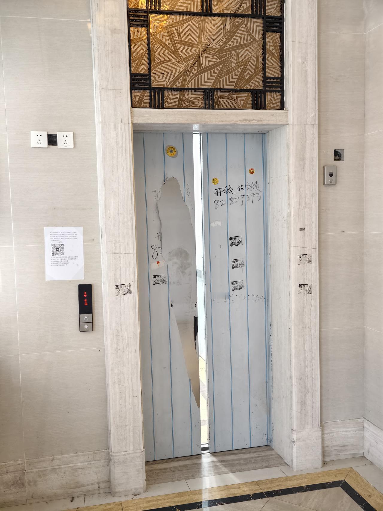 今天是金碧物业走后的第19天。今天早上又出了一起电梯事故。早上我们这幢楼第2