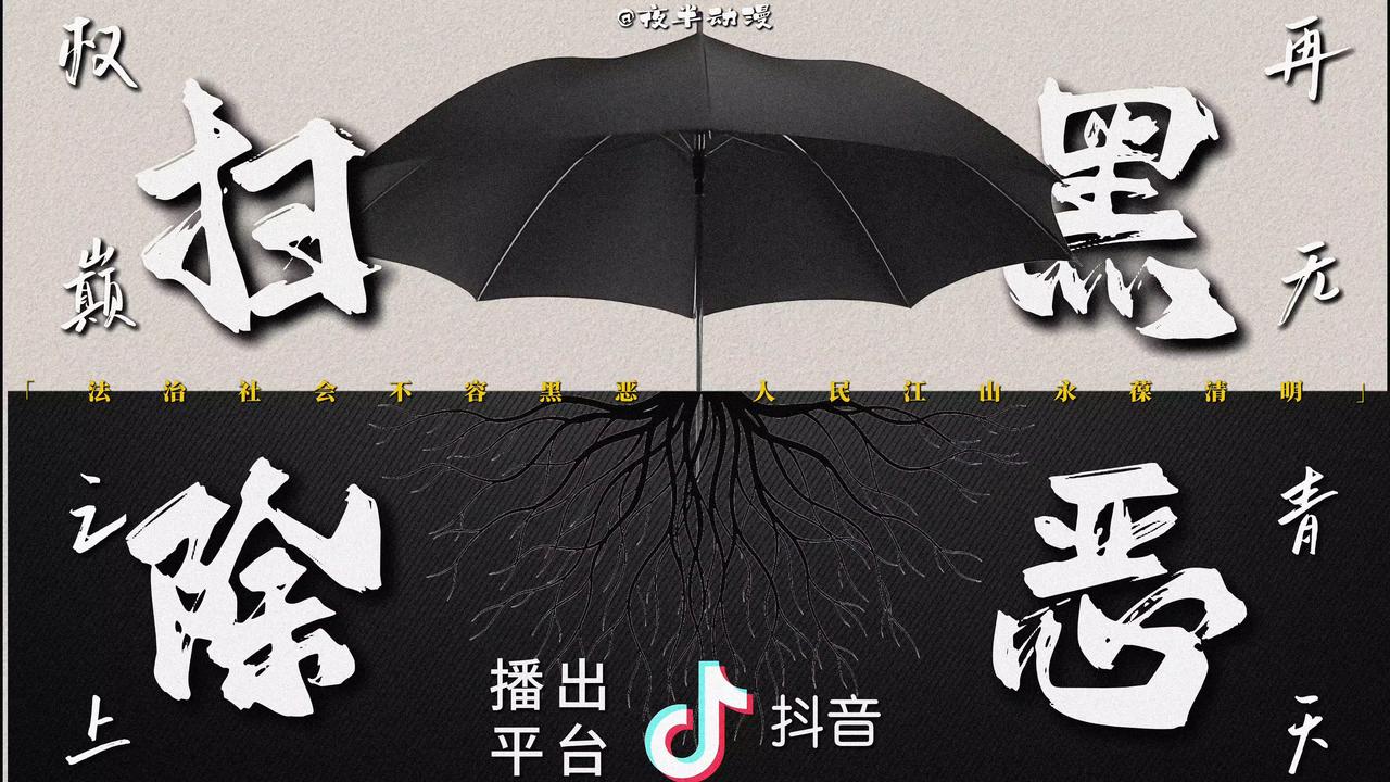 🍅：权巅之上再无青天权巅之上再无青天@夜半动漫