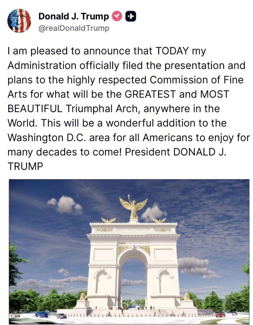 这将是华盛顿特区一道绝美的风景，让全体美国人在未来数十年里尽情欣赏！好大喜功