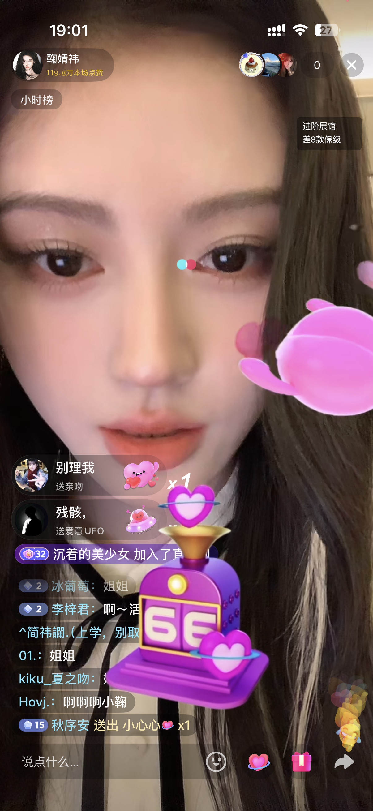 我错过了什么​​​