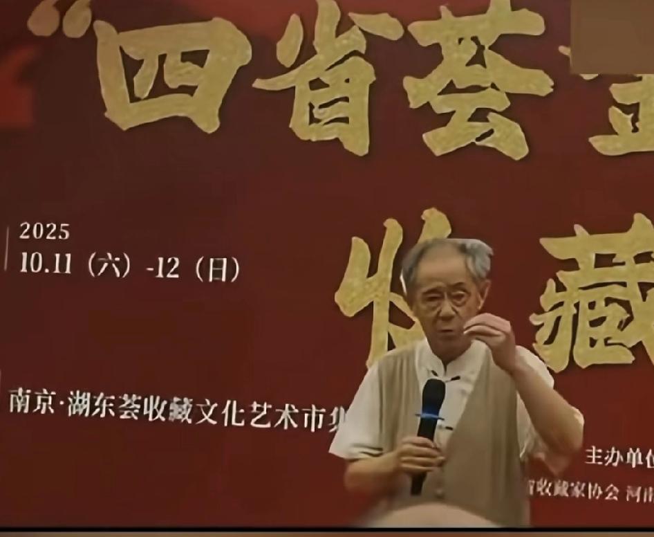 “博物馆跑出一条狗都能做鉴定”，这是徐湖平在今年10月南京荟收藏当代书画精品展当