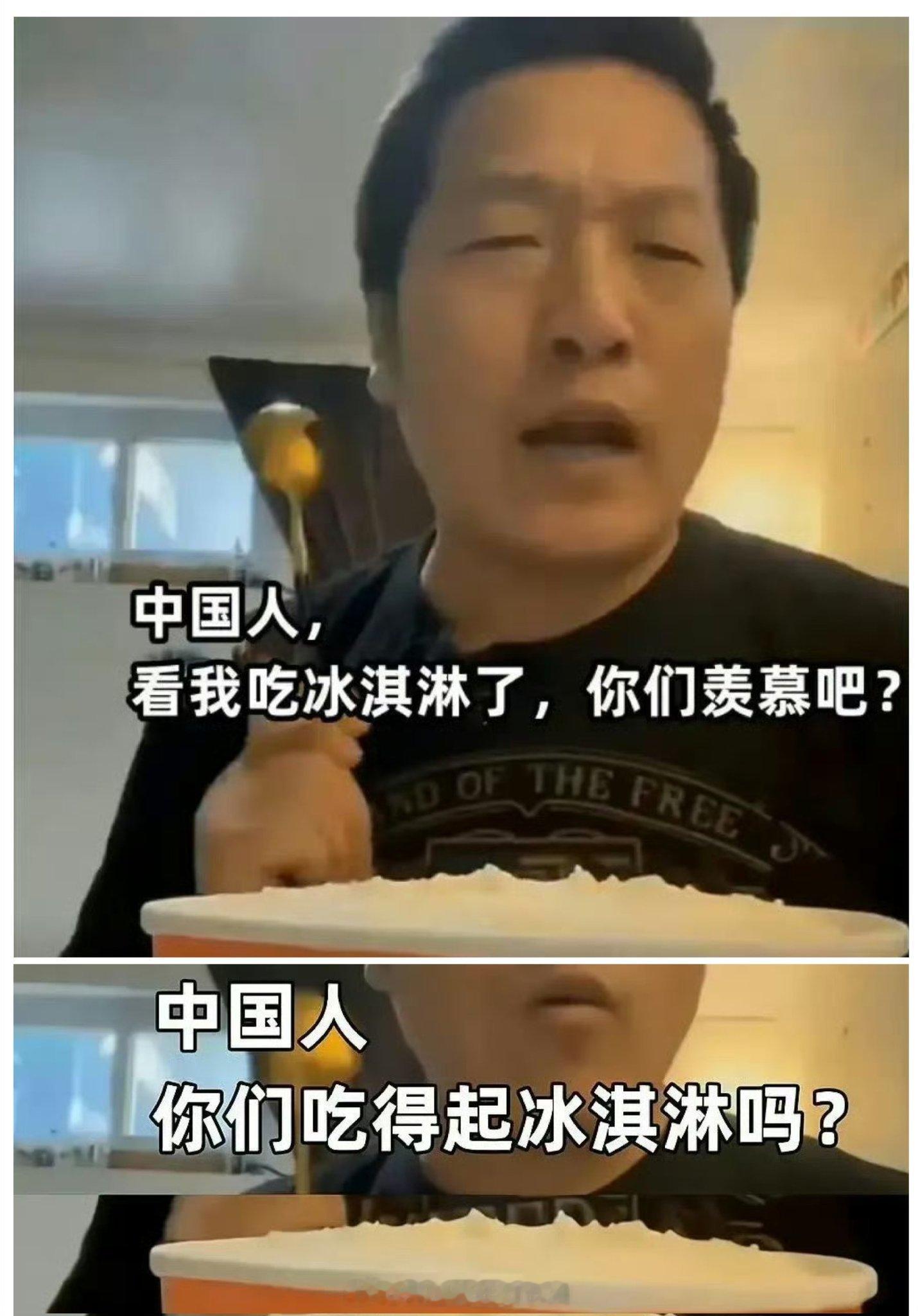 卖北京房子，住美国地下室，享受人下人待遇，体验别样人生