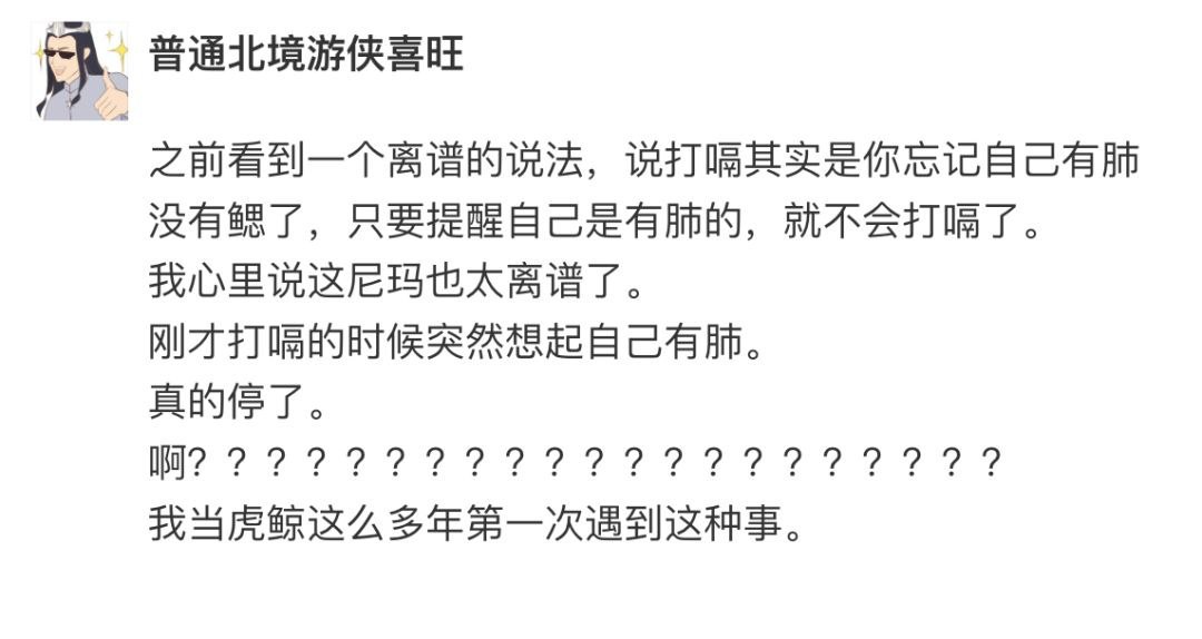 下次试试​​​
