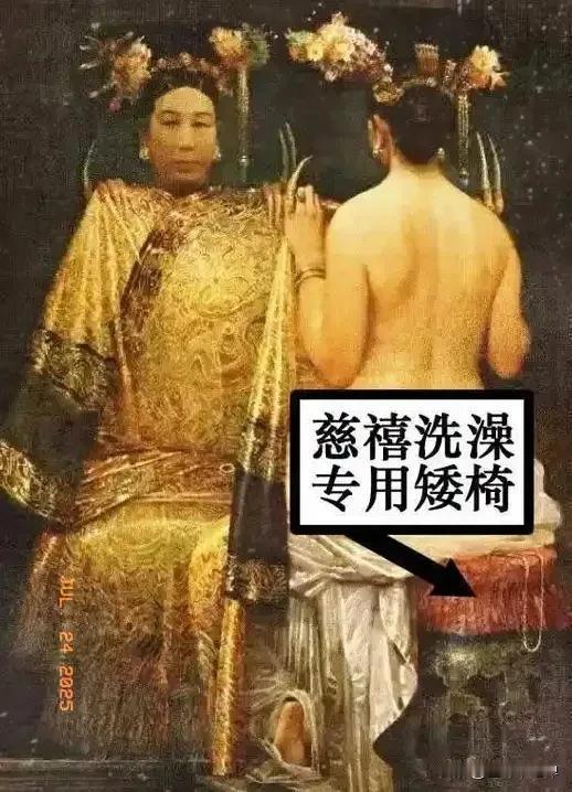 太监为何伺候妃子洗澡时会吓到发抖？末代太监孙耀庭：还不如砍头。太监伺候妃子洗澡