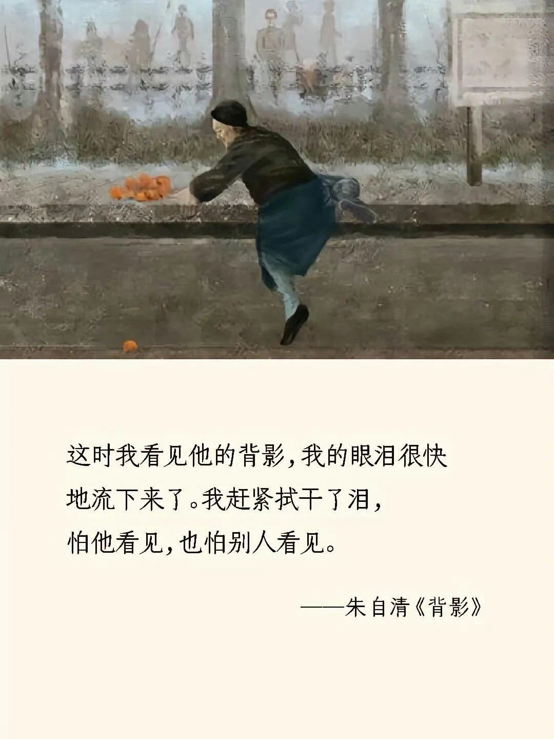 长大才明白，没有一篇语文课文是充数的