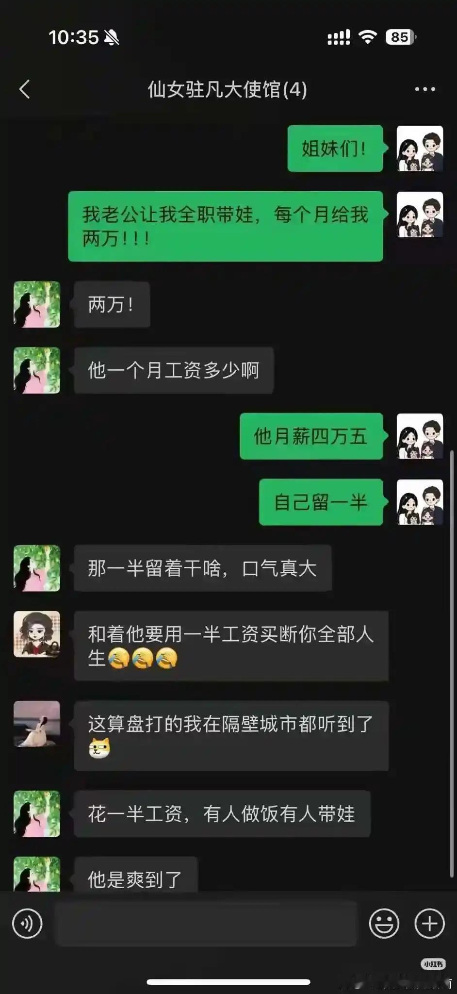 真的有这样的闺蜜吗？​​​