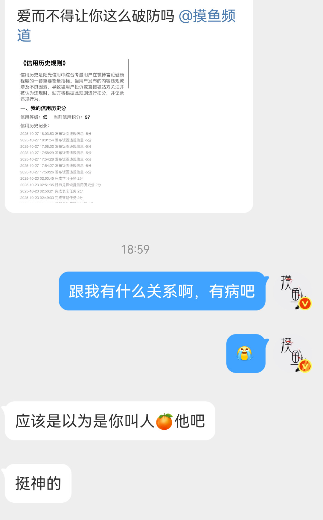 你们知道什么叫脱了👖倒追二里地还要告别人xsr吗？这就是👇​​​