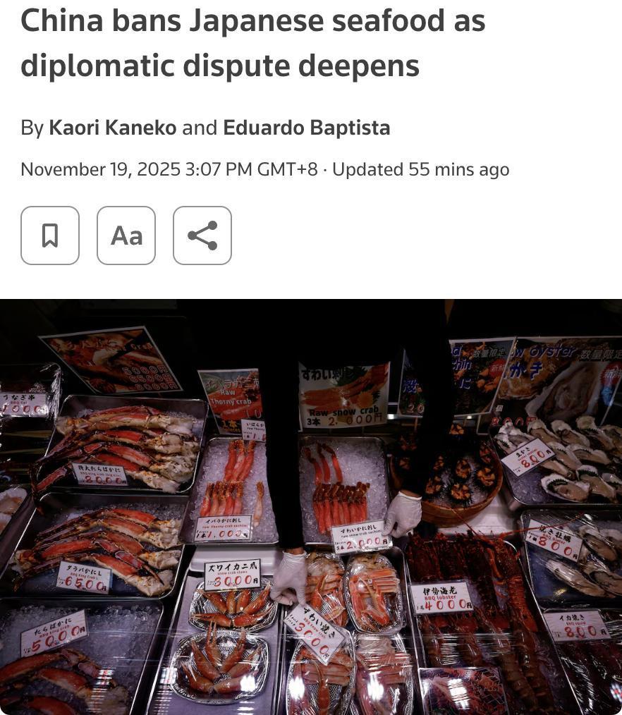 外媒：2025年11月19日，中国宣布禁止进口日本海鲜，这是中日外交争端升级的结