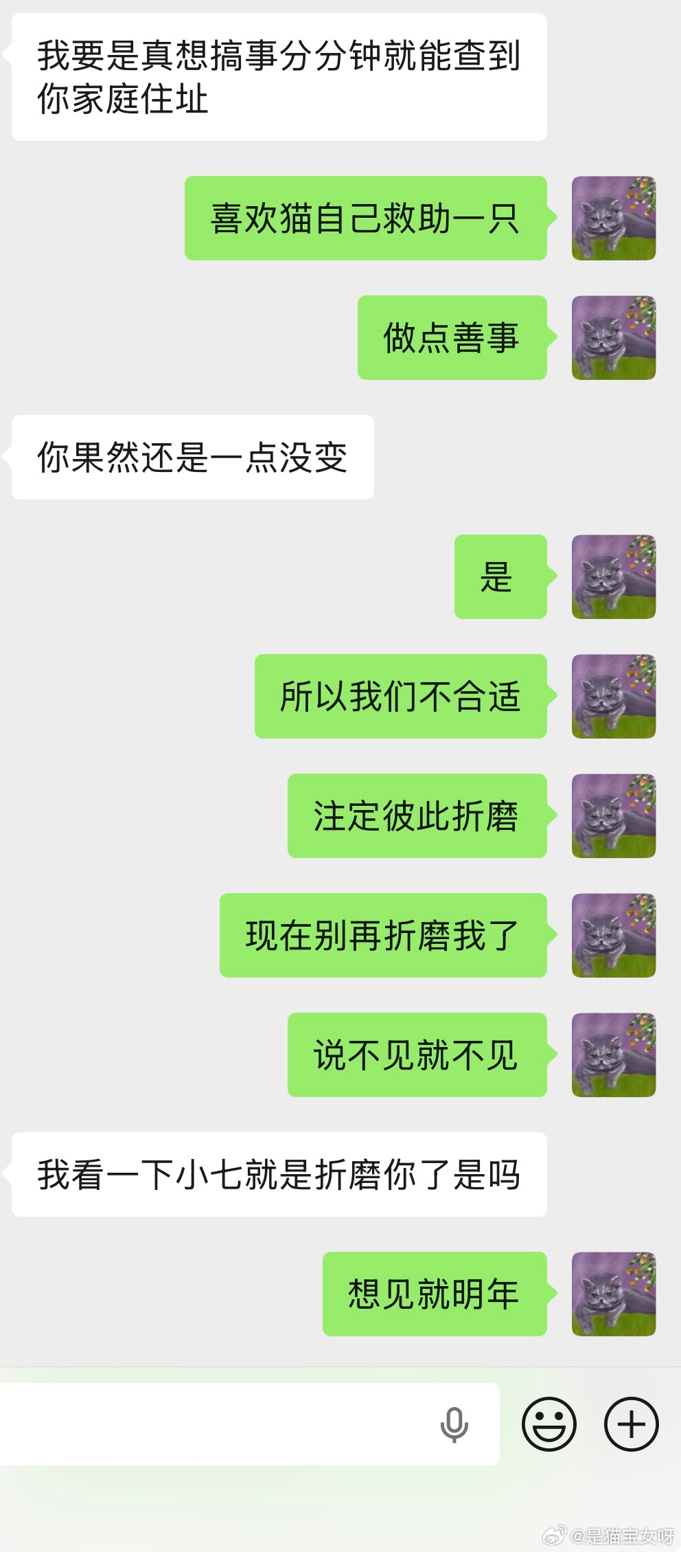 体会到了离婚争孩子那种心情三亚