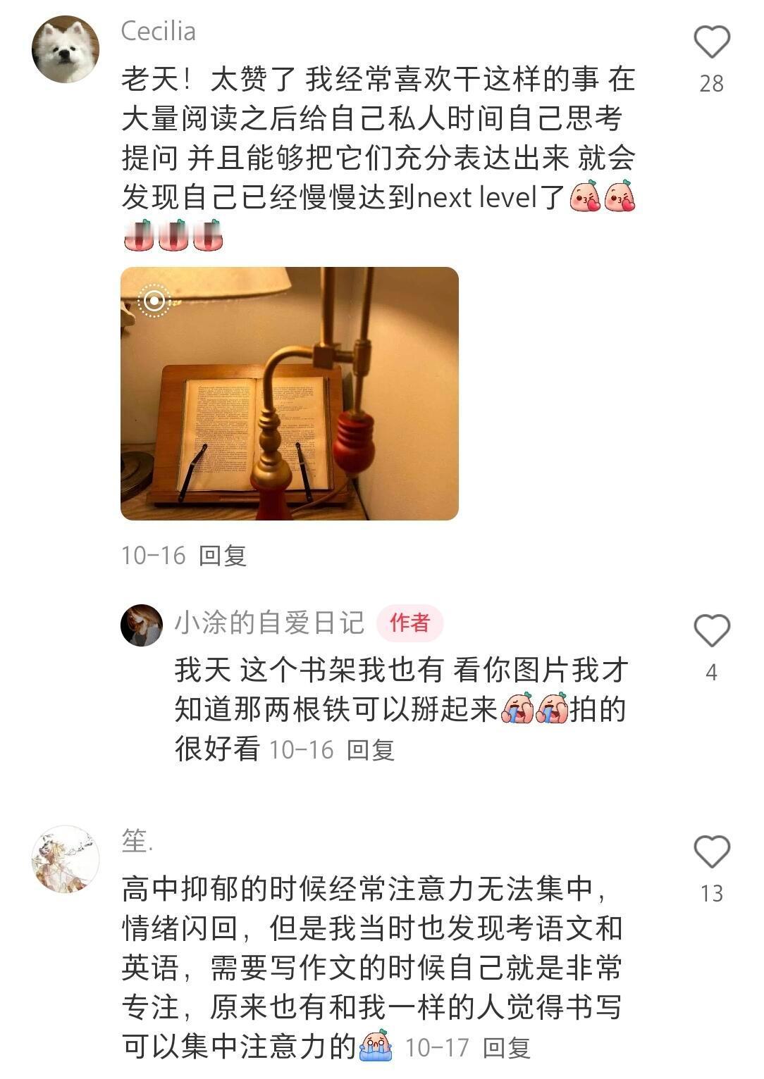 网友分享的一些低难度长脑子最快的方法​​​