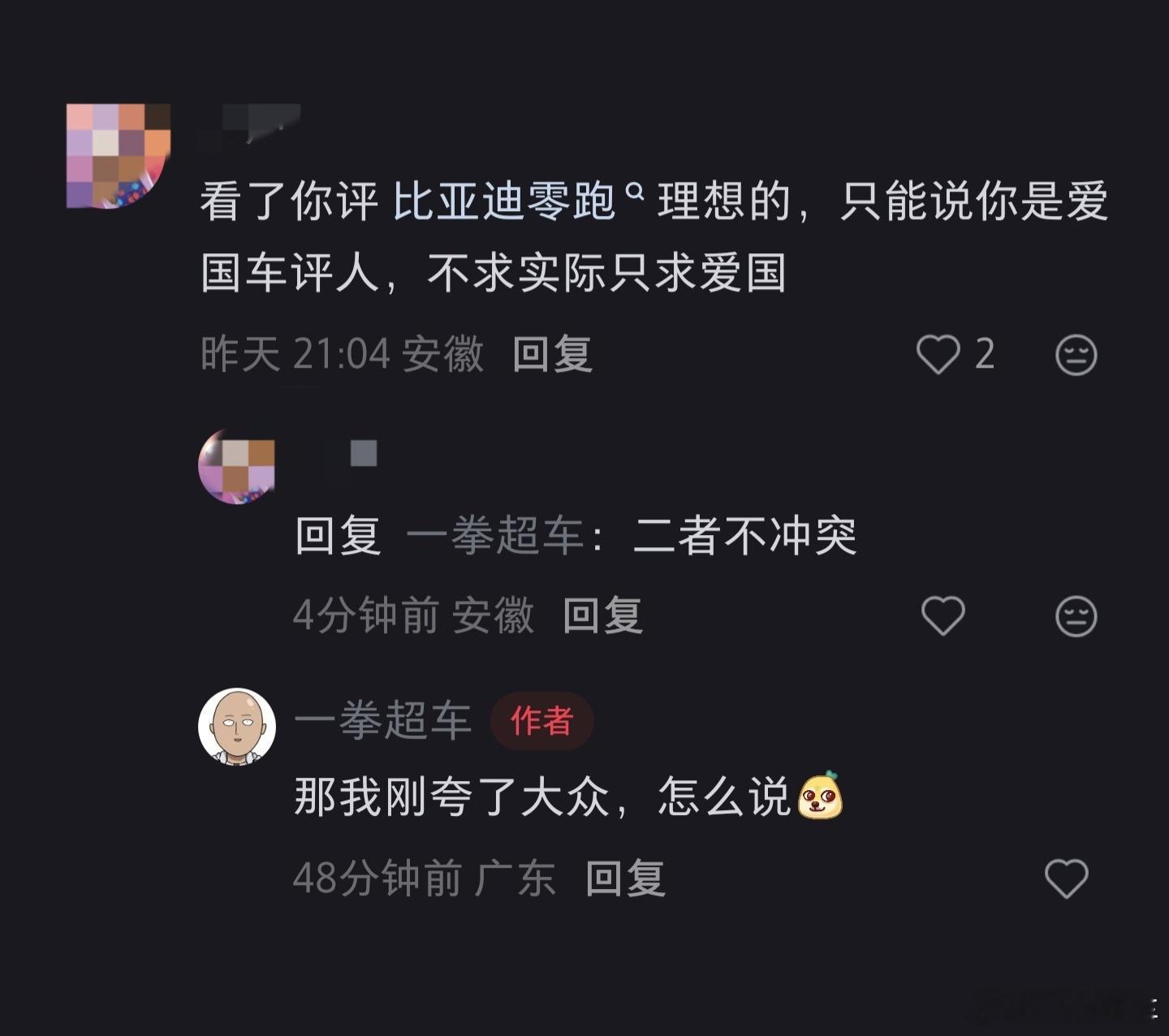 md，皇军没来你就敢欺负我，tm皇军来了你还敢欺负我，那tm皇军不就tm白来了吗