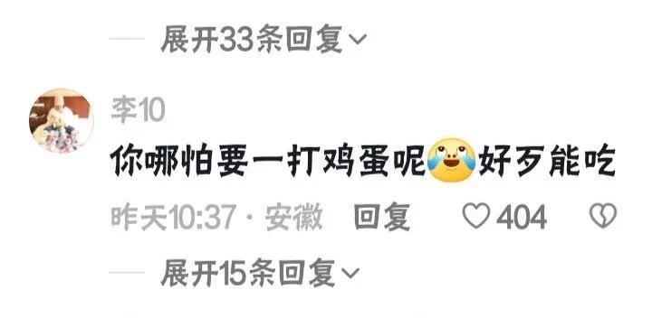 震惊！中国人的神翻译