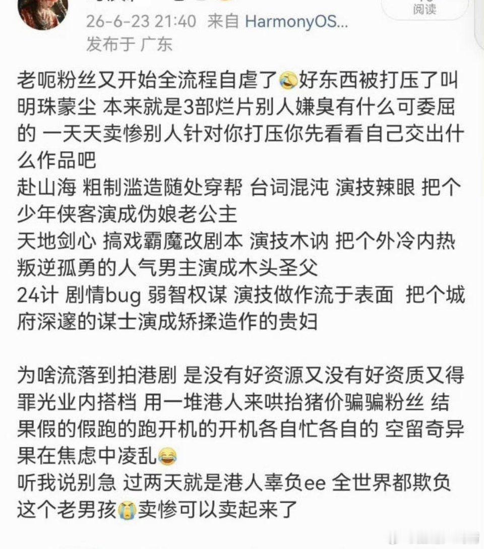 本来就是三连扑