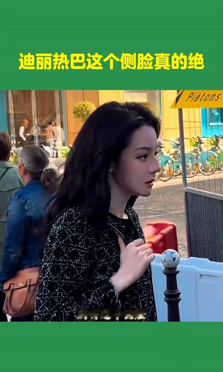 迪丽热巴街拍一张图，Getty掏了13万美金。不是她长得好看，是她穿的那件LV