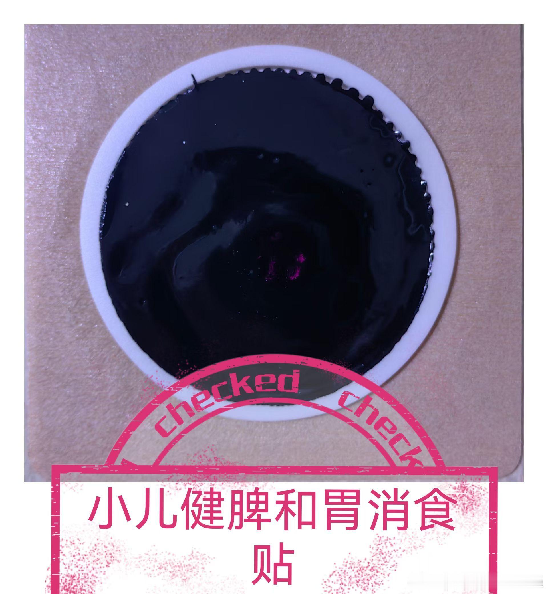 孩子脾胃差反复难愈，根源不在积食在脾虚1. 核心中医病机小儿生理特点：脾常不足。