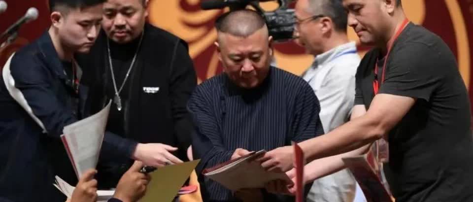 《德云社现在牛逼到谁也不能说的程度了吗？》最近网上流传着郭德纲
