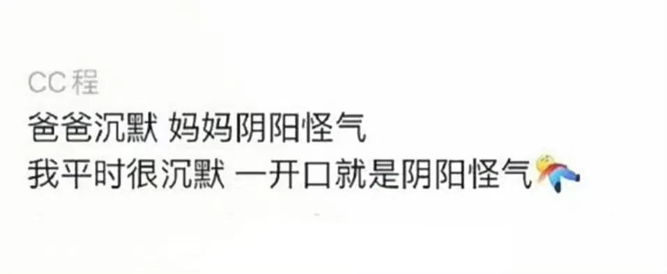 谁懂啊爹妈的缺点就像开盲盒到我这儿全给我开出来了！