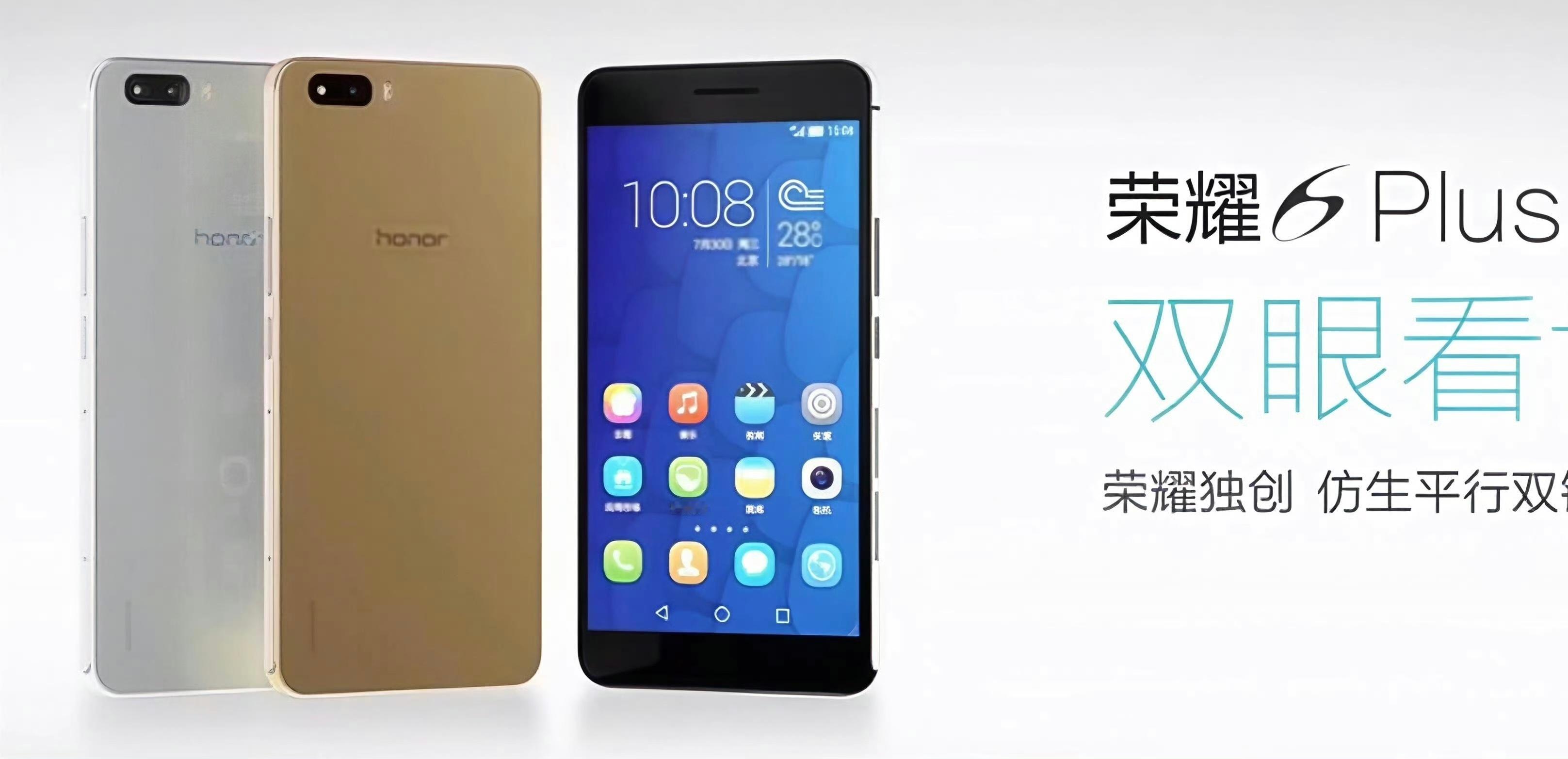 现在相似的手机也不少吧！不能说iPhoneAir先发布，就说荣耀500抄袭苹果