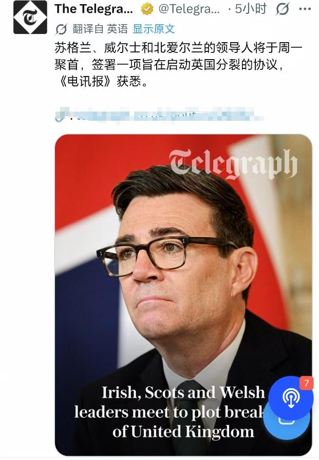 大英帝国在世界各地搅局了几百年，没想到风水轮流转，这一次终于轮到英国自己尝尝“外