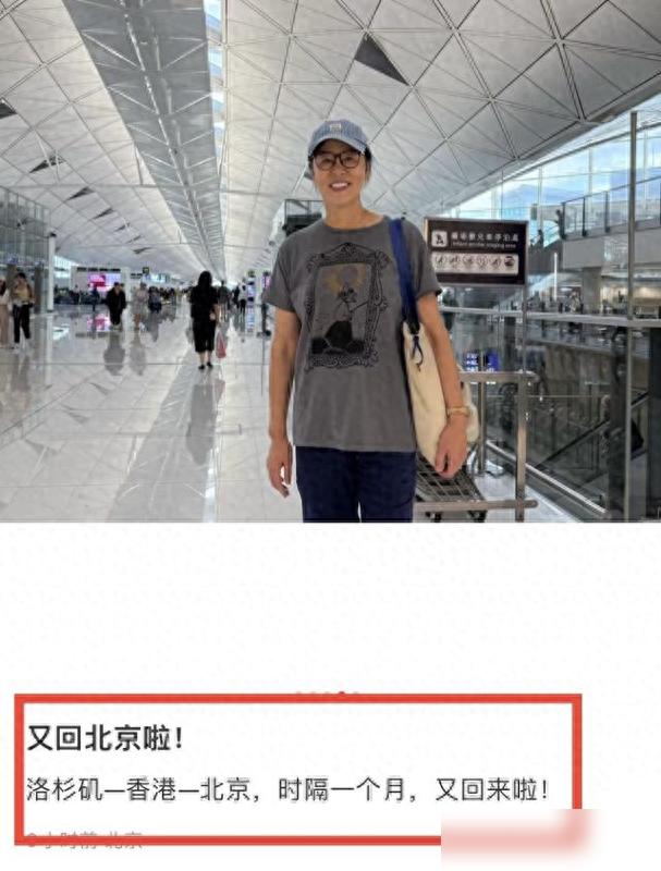 64岁郎平回北京了！穿搭朴素瘦一圈，日常喝咖啡吃西餐事业上郎平是女排传奇，
