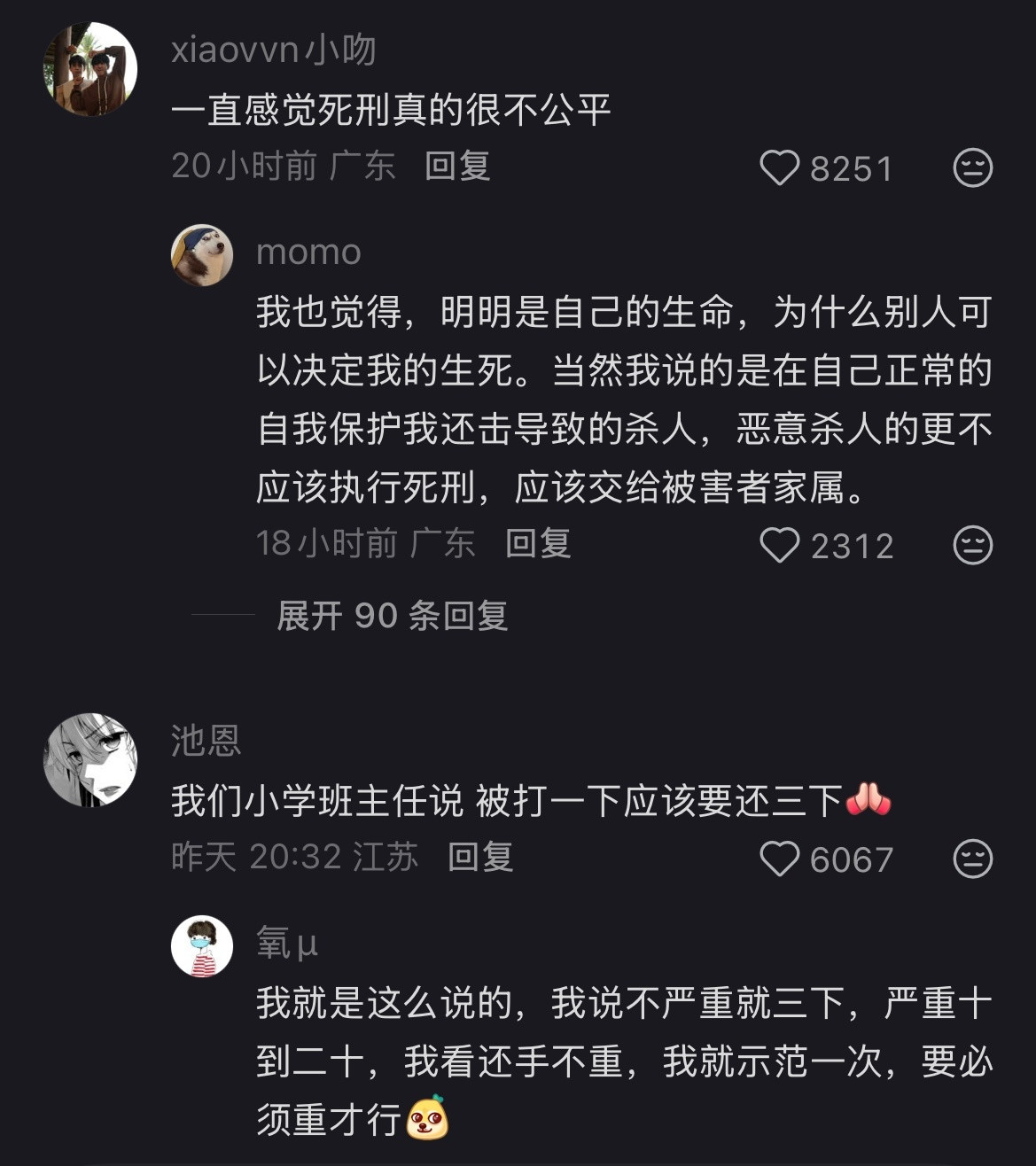 我去从未想过的震撼角度