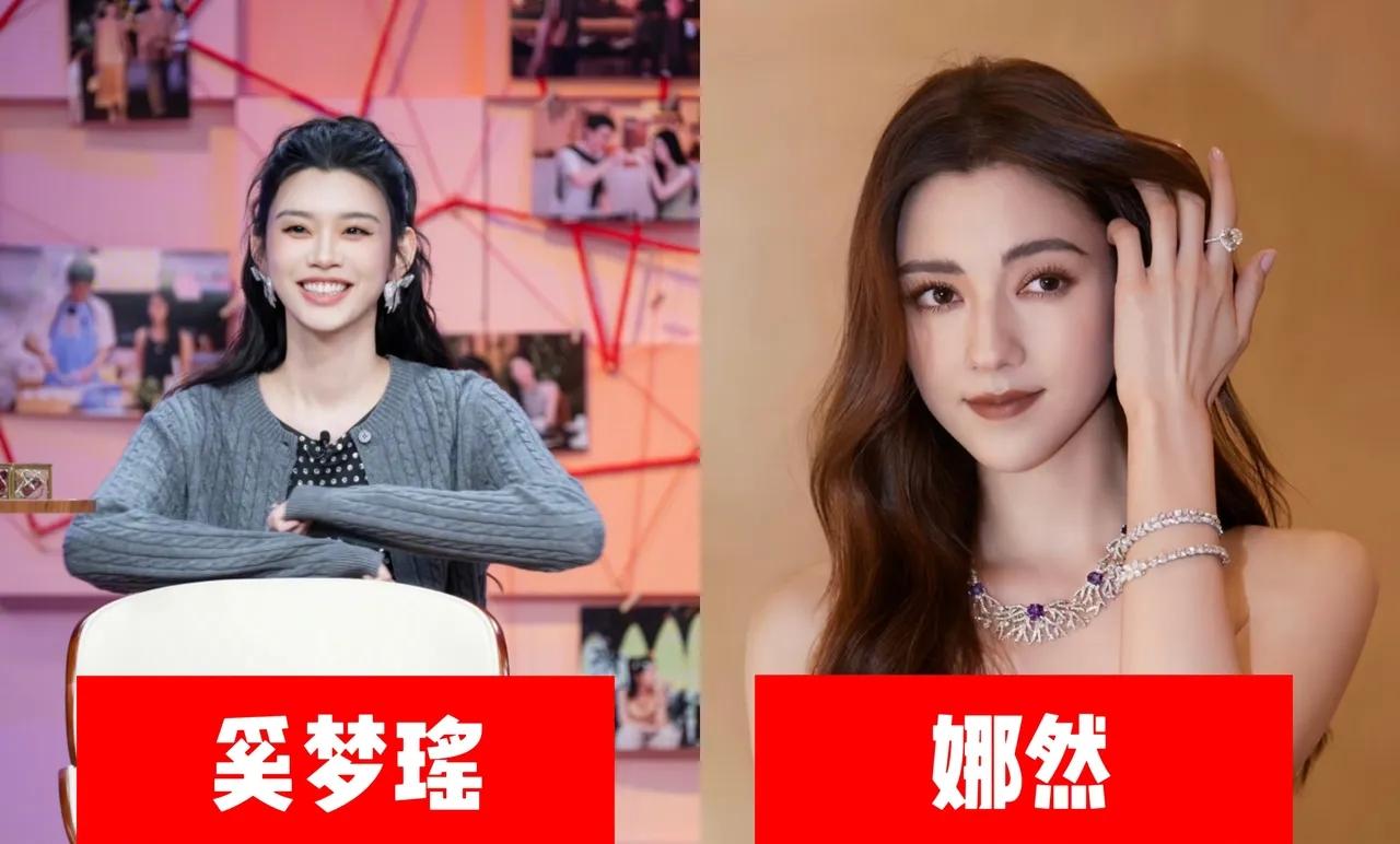 娜然结婚的消息一出来，奚梦瑶先呆住了。都说奚梦瑶命好，跟娜然一比，是真扎心。