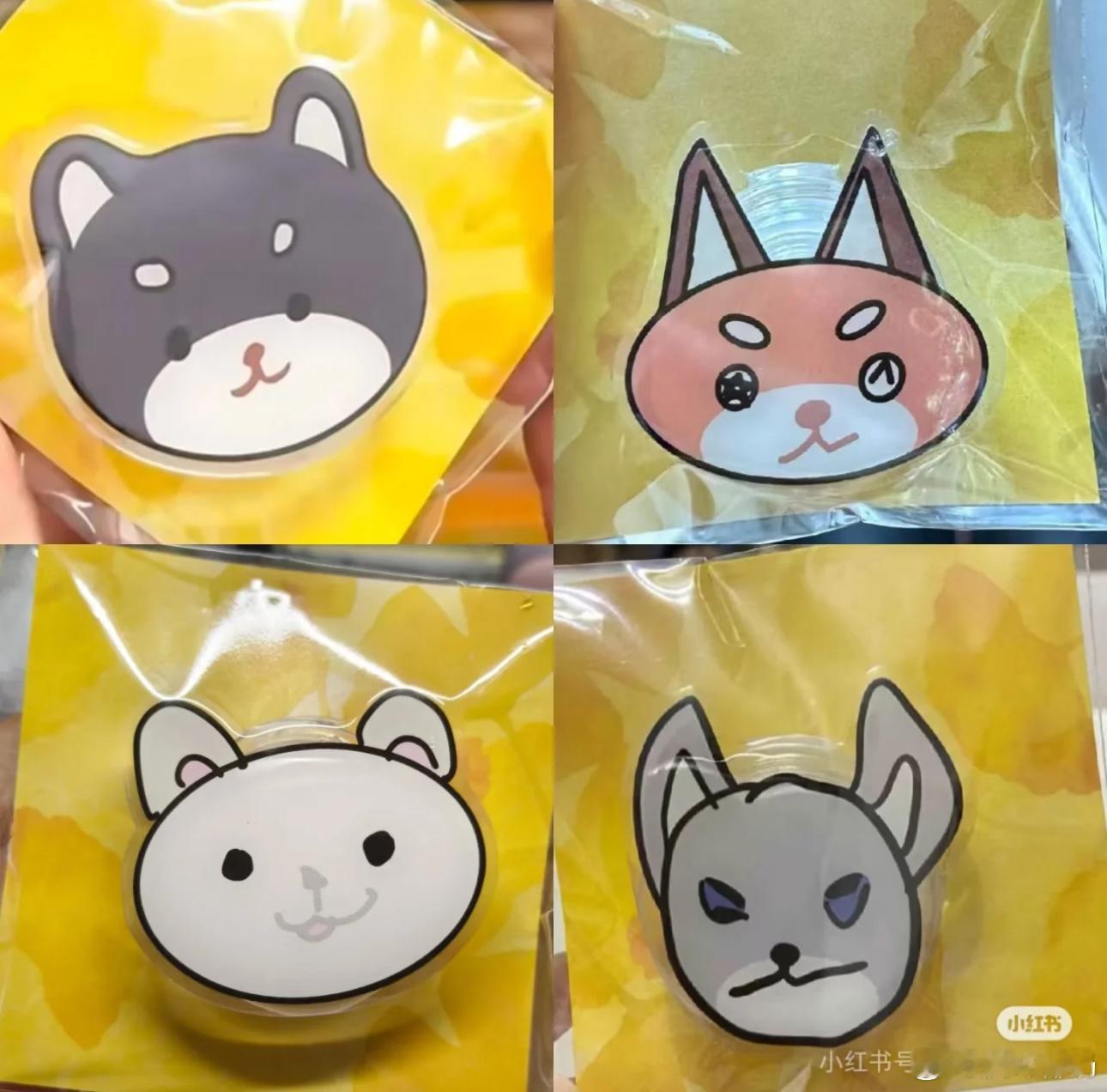 不行了，就是说，这周边非得让他们设计吗[惊恐]​​​