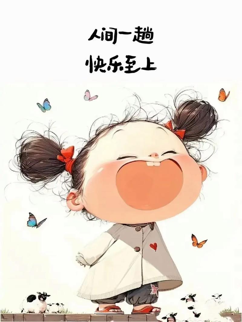 你的快乐，本可以很简单别总把自己困在芝麻大的烦恼里你抬头看看宇宙星河