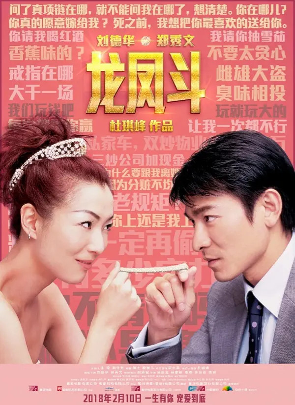 看完这个扒仙了看到最后原来是：
