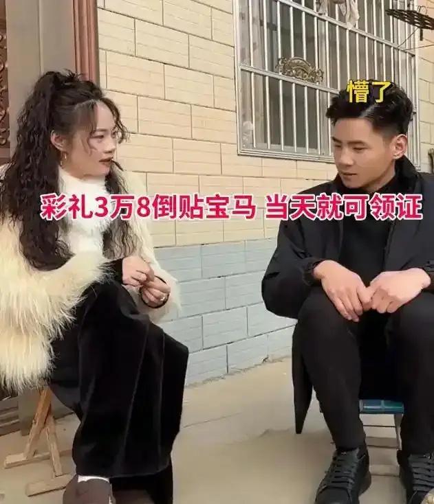 河南一名27岁小伙去相亲，介绍人说，女方29岁，条件不错，刚从外地回来，人也洋气