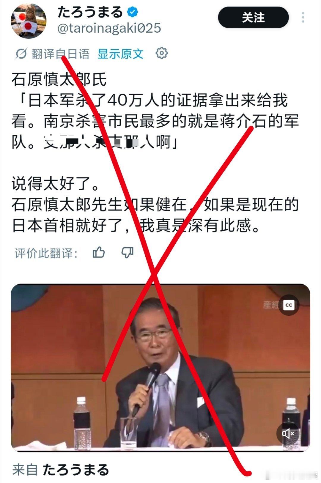 那些喊忘记仇恨的二鬼子，好好看小日本的丑陋嘴脸，它们从来没有为自己的侵略战争罪行