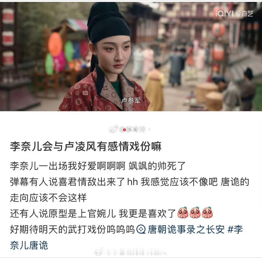 所以这个角色设定是失败的吗