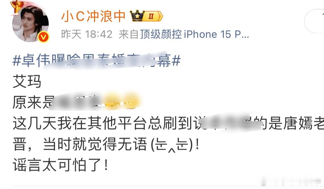 我昨天还说呢？短视频平台早就开始说这个了！我一直觉得是造谣吧！他俩看着是最稳定的