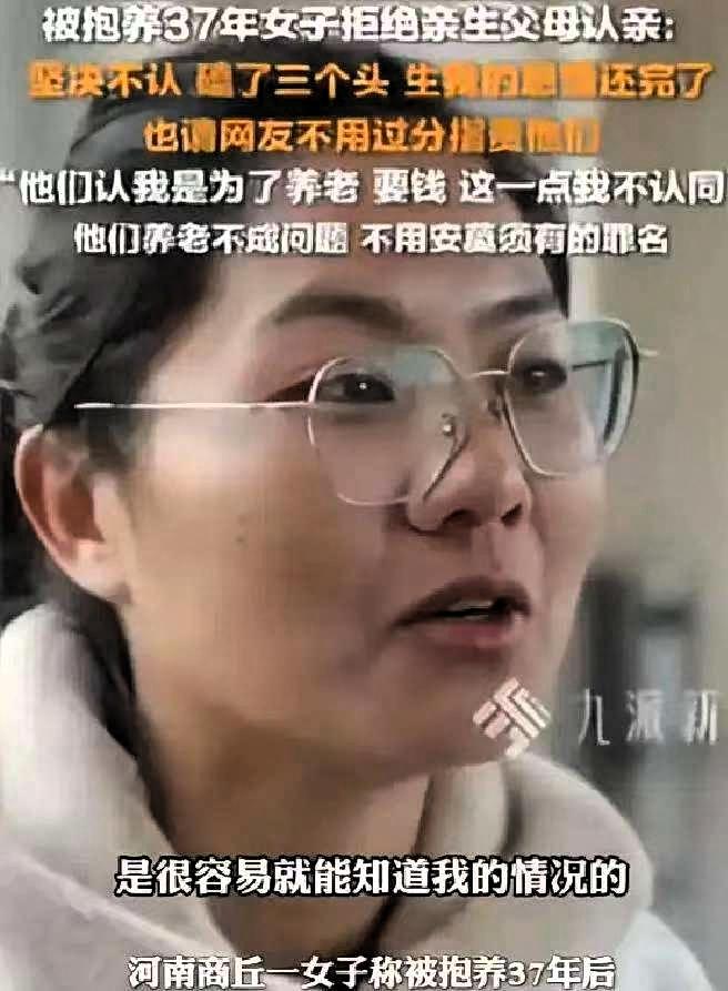 “凭什么要我养！”2024年河南商丘，女子9岁时养父母去世，此后便跟着奶奶和姑姑