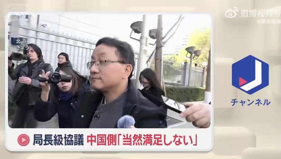 诛心啊，小日子破防了！大家看朝日发的视频了吧～记者：对会谈结果满意吗？刘司