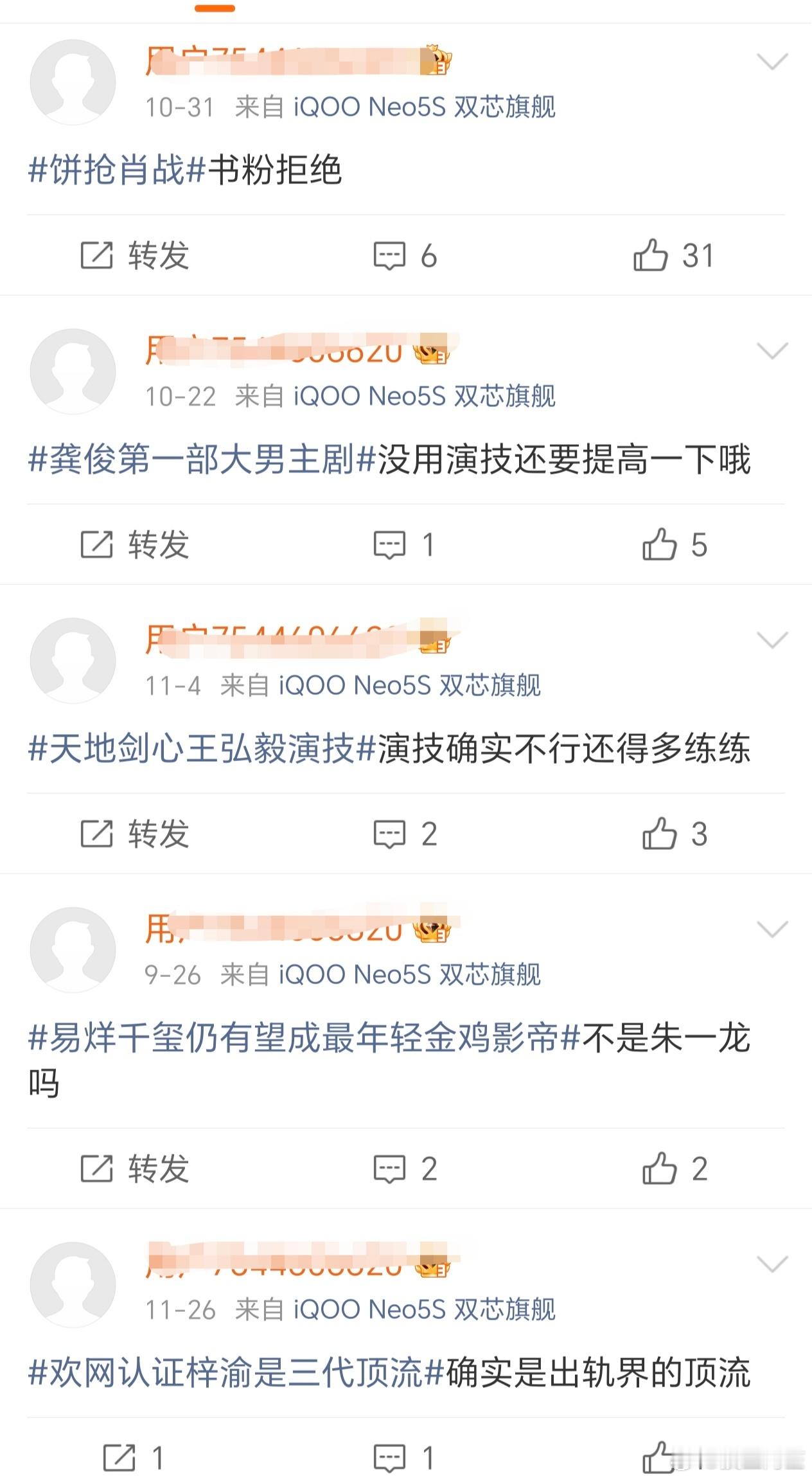 发现这一家真的是没事干的时候就把内娱全骂一遍啊……