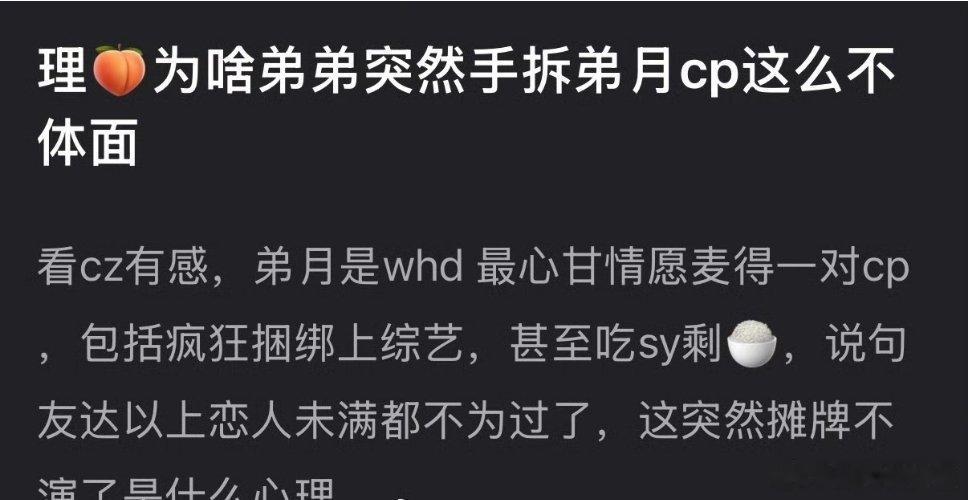 王鹤棣提纯是不是很不体面
