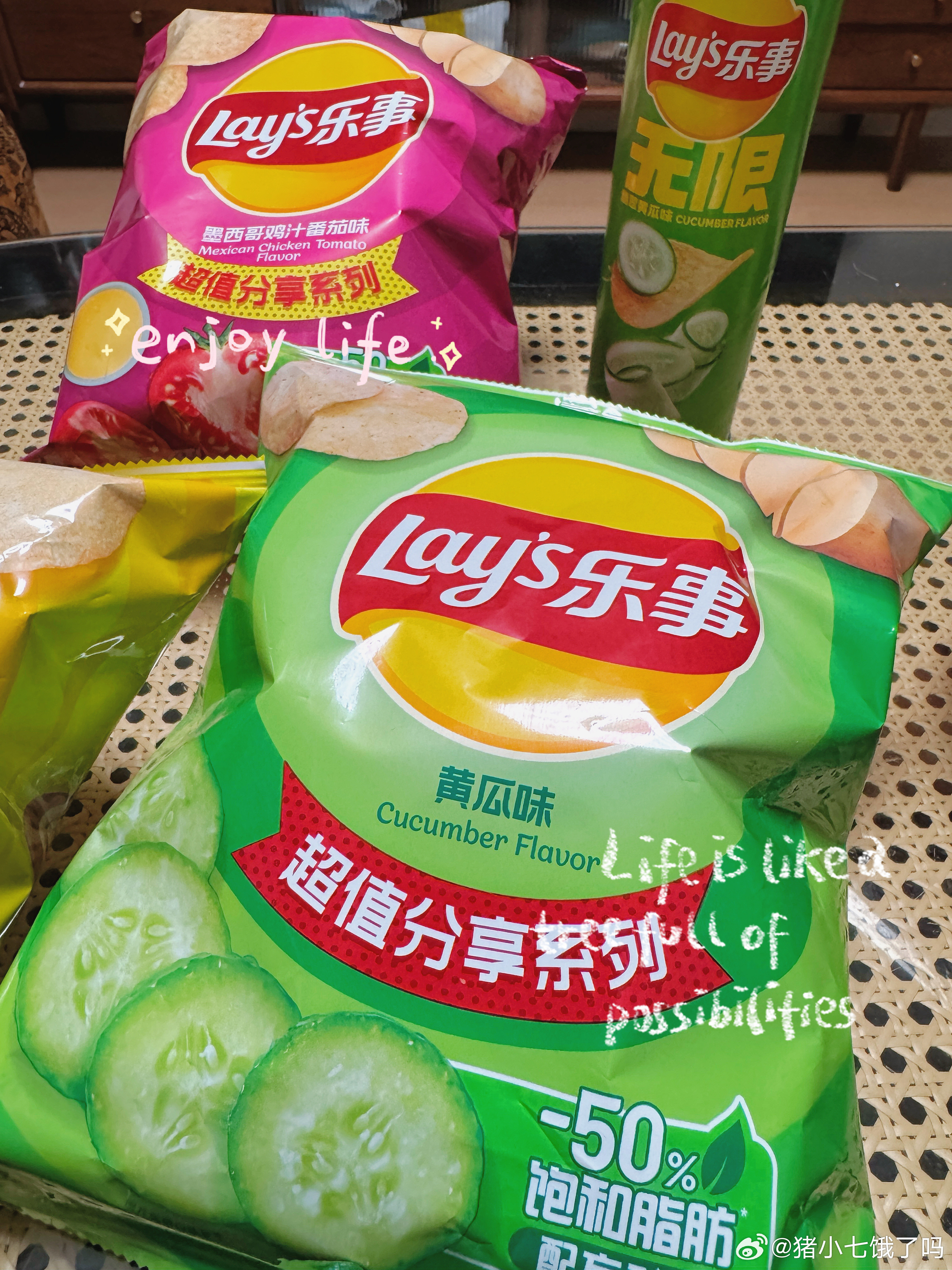 双厨狂喜！！你们刷到了吗？宋雨琦官宣入职乐事啦！！谁能懂我爱吃乐事还喜欢宋雨琦